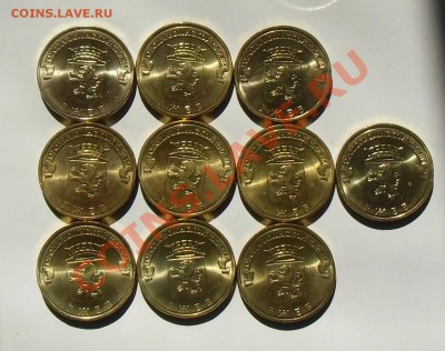 10руб ГВС (Ржев)10шт Мешковые. до 21.04.2013 22-00 - CIMG4189.JPG