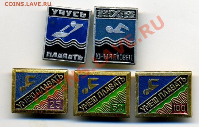 Учусь плавать, Юный пловец, Умею плавать 25,50,100м до 18.04 - img596