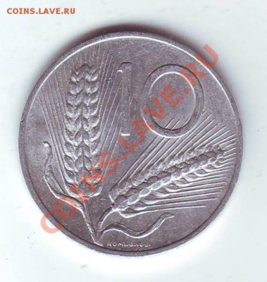 Италия.10 Лир.1955. до 20 апреля - 19550003.JPG