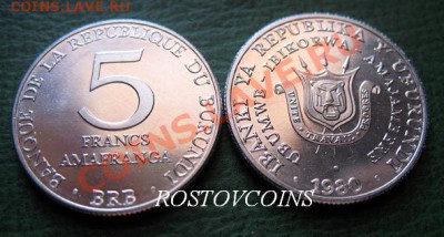 Распродажа остатков иностранных монет - 042. БУРУНДИ 5 франков 1980 г. UNC = 40  (от 10 шт. по 36 руб.).JPG