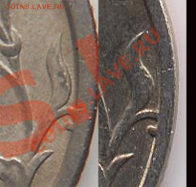 5р. 1998 сп. шт? [новая разновидность 2.4 по Ю. К.] - Untitled-x