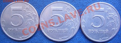 Расколы 5 руб. 1997 до 16.04 21-00 - раск.5 реверсы.JPG