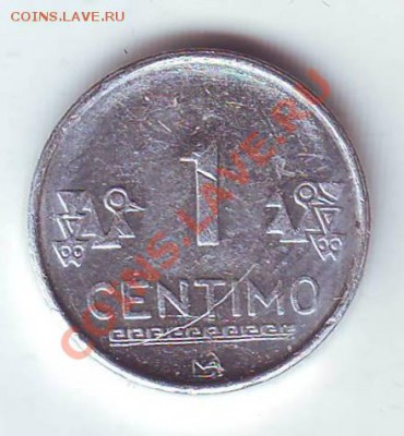Перу.1 Сентимо.2006. до 20 апреля - 2006.JPG