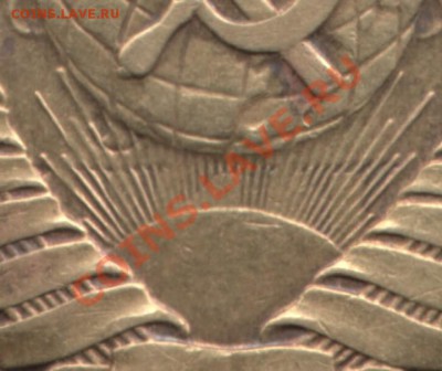 3 копейки 1981 красивый брак - Scan-130415-0004