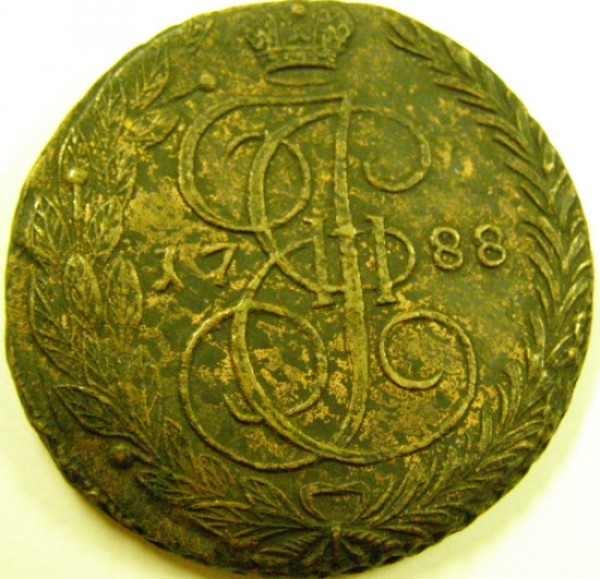 5 копеек 1788 года - подделка - 02.JPG