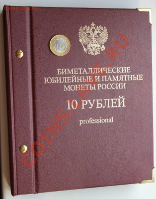 Перепись+Альбом "Professional" до 18.04 до 22-00 Мск - 006.JPG