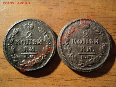 2 копейки 1821,1830 КМ. До 20.04.13г. 22-00 Мск. - DSC01693.JPG