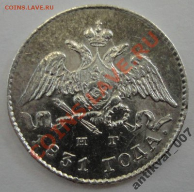 5 копеек 1829 СПБ НГ. Неплохая. - 3157574382_1