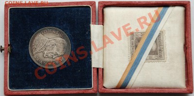 Набор серебра 1911 г. в честь 90-летия Луитпольда Баварского - 33.JPG