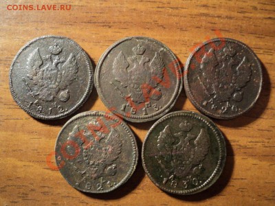 2 копейки 1812,13,20,21,30г.КМ. До 20.04.13г. 22-00 Мск. - DSC01700.JPG