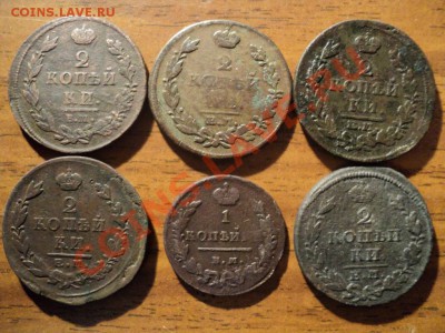 2коп. 1812,14,15,25,28г. и 1коп. 1829г.ЕМ. До 20.04.13г. - DSC01702.JPG