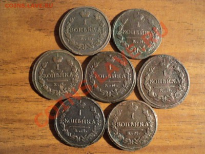 1копейка 1818,19,22,25,28,30г.КМ. До 20.04.13г. 22-00 Мск. - DSC01780.JPG