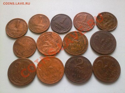 13 медных монет 1924!! до 16.04.13 в 22:00 - 150420134268
