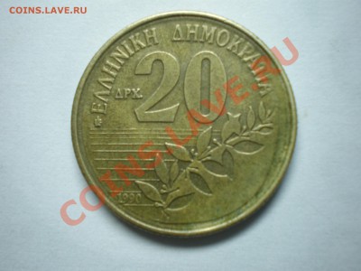 Помогите определить монету (иностранная) - P4150001.JPG