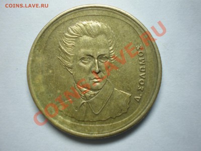 Помогите определить монету (иностранная) - P4150002.JPG