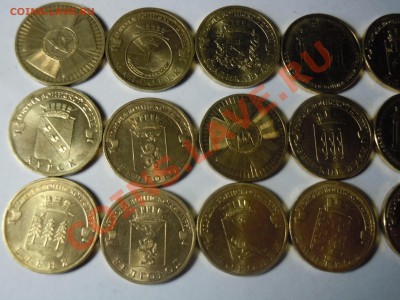 10 рублей, Арка, Бантик, Города!!! Приятные!!!! - DSCN1037.JPG