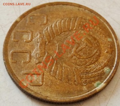 5 КОП. - 1929, 1937, 1945, 1951. Определение, оценка. - P1070208.JPG