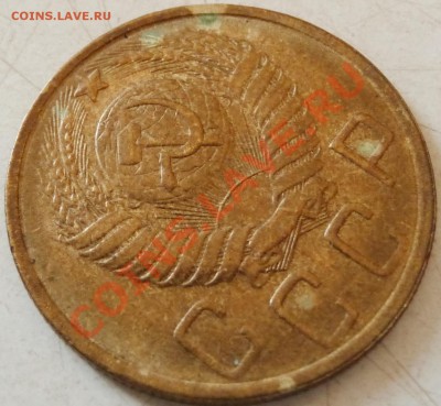 5 КОП. - 1929, 1937, 1945, 1951. Определение, оценка. - P1070207.JPG