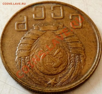 5 КОП. - 1929, 1937, 1945, 1951. Определение, оценка. - P1070216.JPG