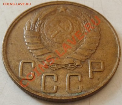 5 КОП. - 1929, 1937, 1945, 1951. Определение, оценка. - P1070214.JPG