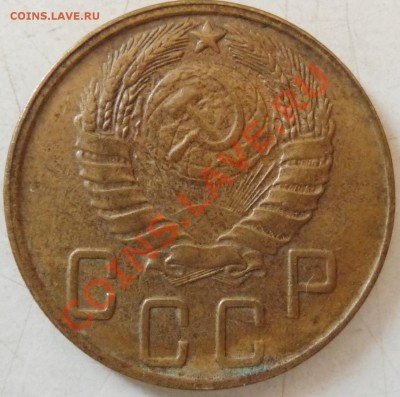 5 КОП. - 1929, 1937, 1945, 1951. Определение, оценка. - P1070213.JPG