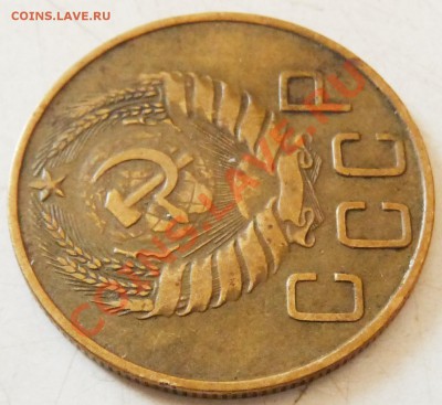 5 КОП. - 1929, 1937, 1945, 1951. Определение, оценка. - P1070226.JPG