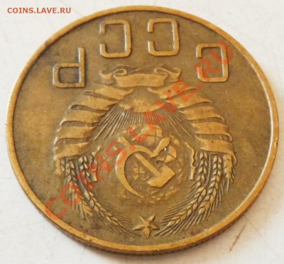 5 КОП. - 1929, 1937, 1945, 1951. Определение, оценка. - P1070225.JPG