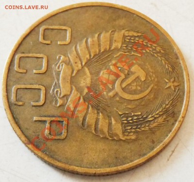 5 КОП. - 1929, 1937, 1945, 1951. Определение, оценка. - P1070224.JPG
