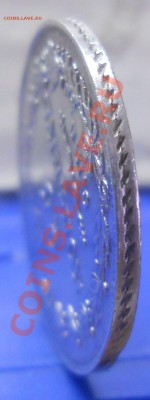 25 копеек 1830 г. ВОПРОС к экспертам - DSCN1583.JPG