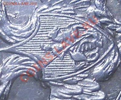 25 копеек 1830 г. ВОПРОС к экспертам - DSCN1597.JPG