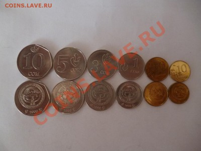 ДК Красивые наборы иностранных монет недорого - Киргизия.JPG