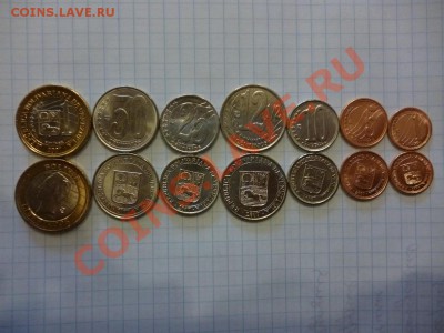 ДК Красивые наборы иностранных монет недорого - Венесуэла.JPG