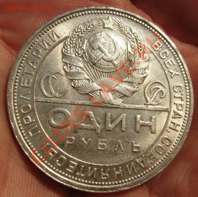 Рубль 1924г. (ПЛ) - Хороший!_____до 18 апреля_____22-00_____ - 10.5