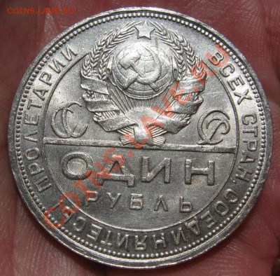 Рубль 1924г. (ПЛ) - Хороший!_____до 18 апреля_____22-00_____ - 10.3