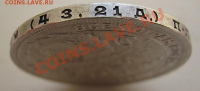 Рубль 1924г. (ПЛ) - Хороший!_____до 18 апреля_____22-00_____ - 10.9
