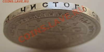 Рубль 1924г. (ПЛ) - Хороший!_____до 18 апреля_____22-00_____ - 10.7