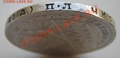 Рубль 1924г. (ПЛ) - Хороший!_____до 18 апреля_____22-00_____ - 10.6
