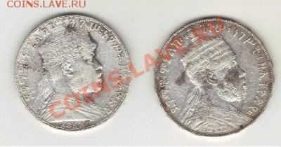 Оценка двух монет из Эфиопии - $T2eC16hHJGUFFh9SrjdkBRY95H2C,g~~60_12.JPG