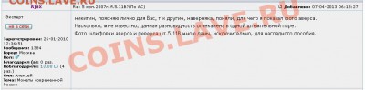 5 копеек 2007м помощь в определении. - topic447212-50.htm