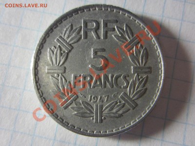 Франция 5 франков 1947, до 20.04.2013 в 22.00 мск. - IMG_4937
