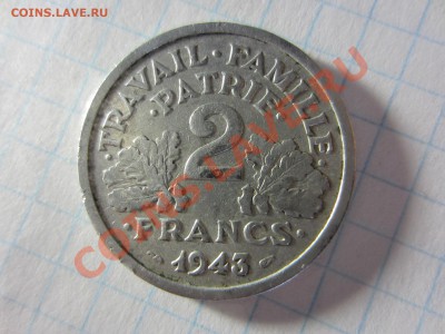 Франция 2 франка 1943, до 20.04.2013 в 22.00 мск. - IMG_4943