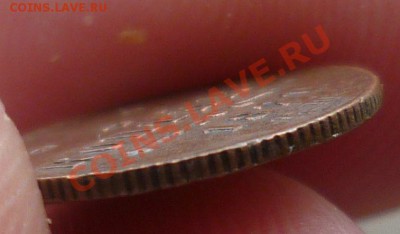 4 копейки 1871 год. R1 Оценка! - P1070691.JPG