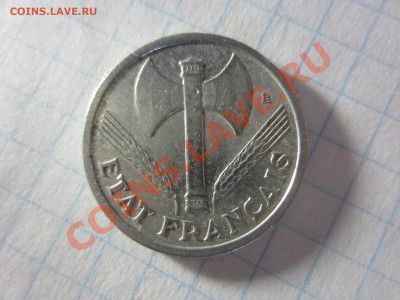 Франция 1 франк 1943, до 20.04.2013 в 22.00 мск. - IMG_4954
