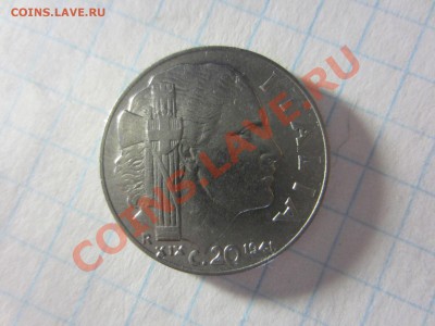 Италия 20 чентезимо 1941, до 20.04.2013 в 22.00 мск. - IMG_4961