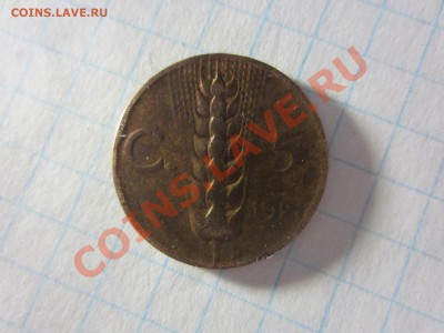 Италия 5 чентезимо 1921, до 20.04.2013 в 22.00 мск. - IMG_4963