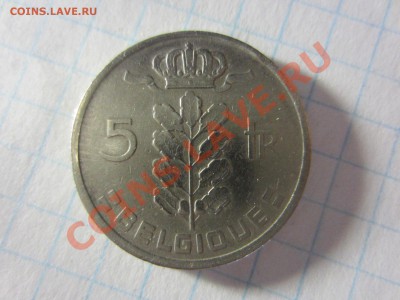 Бельгия 5 франков 1948, до 20.04.2013 в 22.00 мск. - IMG_4965