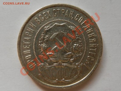 AU, до 18-04-13 в 22-00 МСК - RSCN1479.JPG