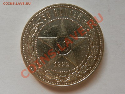 AU, до 18-04-13 в 22-00 МСК - RSCN1477.JPG