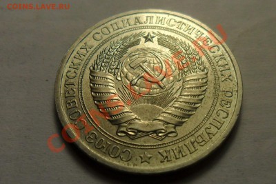 1 Рубль 1979 г. АИФ №30. Окончание 18.04.2013 в 21:00 по МСК - 5.JPG