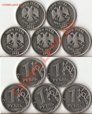 1рубль 2007г.ММД редкий шт.1.1 по А.С. до 16 апреля - 1